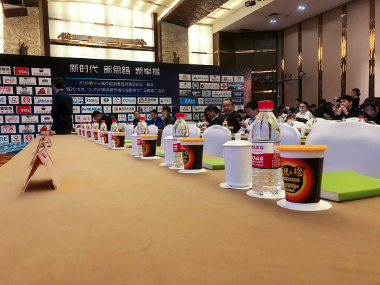 天使之橙成功入選2018行業影響力品牌 圖2