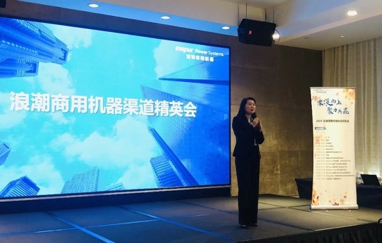 廣州宏信推出食安360平臺(tái)強(qiáng)化食品安全管控 圖2