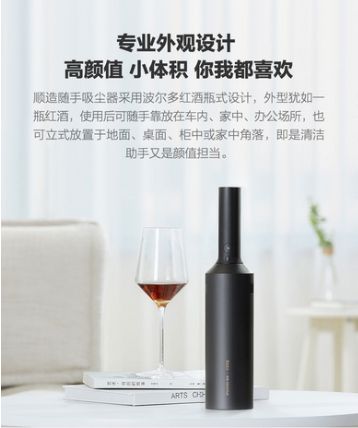 一次斬獲兩個(gè)紅點(diǎn)獎(jiǎng) 順造吸塵器魅力何在 圖9