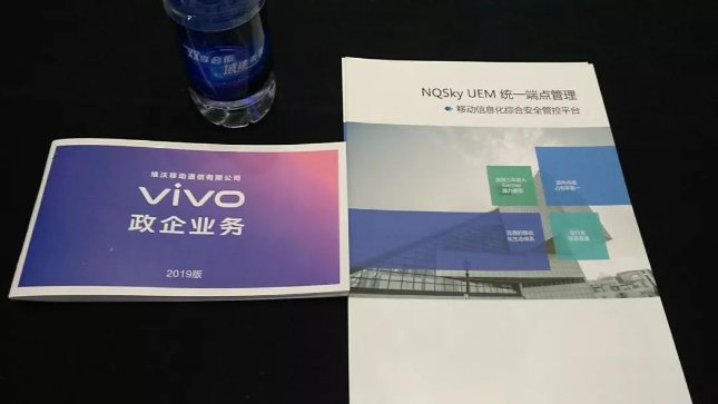 啟迪國信攜手vivo戰(zhàn)略合作，共建政企生態(tài)圈