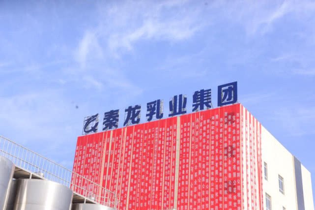 秦龍乳業(yè)新工廠開業(yè),有機(jī)羊奶粉或成為現(xiàn)實(shí) 圖2