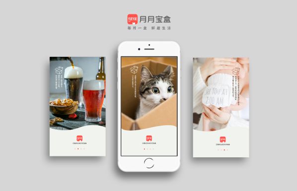 月月寶盒APP上線發(fā)布會暨盒動力計劃啟動儀式