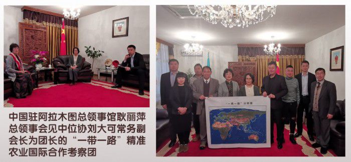 中位協(xié)北斗科普講座在我駐外機(jī)構(gòu)受到歡迎 圖2