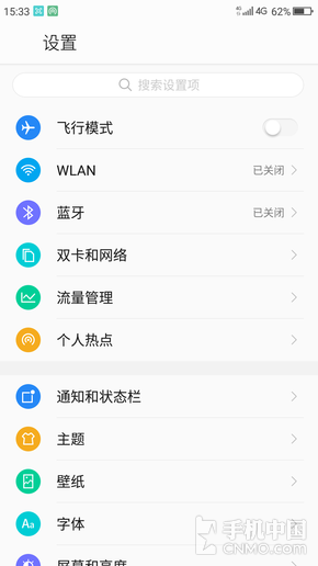 360手機N4S