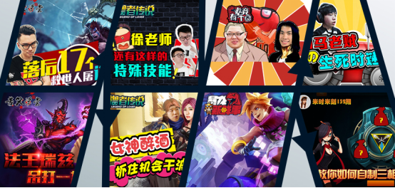 暴龍電競品牌形象升級 打造最堅固的電競泛娛樂矩陣 圖2