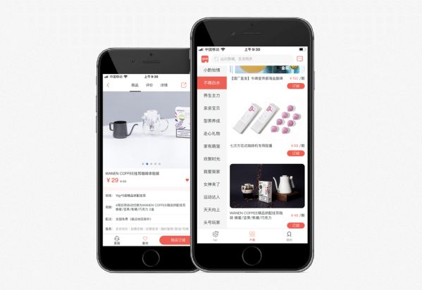 月月寶盒APP上線發布會暨盒動力計劃啟動儀式 圖4