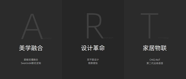 長(zhǎng)虹電視8K旗艦ARTIST三萬入手，【價(jià)】馭8K時(shí)代 圖3
