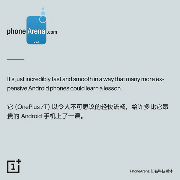 一加7T系列外媒點(diǎn)評：用過90Hz流體屏就回不去了 圖4