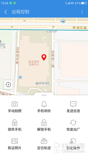 360手機N4S