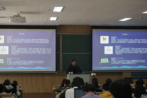 VNT 維特鏈全球開發(fā)者大賽報(bào)名啟動(dòng)！首站高校巡講圓滿成功 圖5