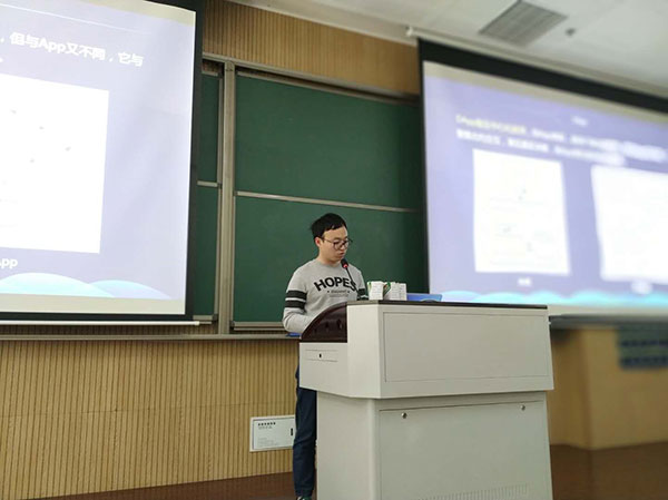 VNT 維特鏈全球開發(fā)者大賽報(bào)名啟動(dòng)！首站高校巡講圓滿成功 圖7