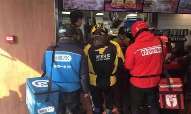 外賣