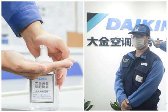 疫情之下的安全與健康，大金空調為你保駕護航 圖6