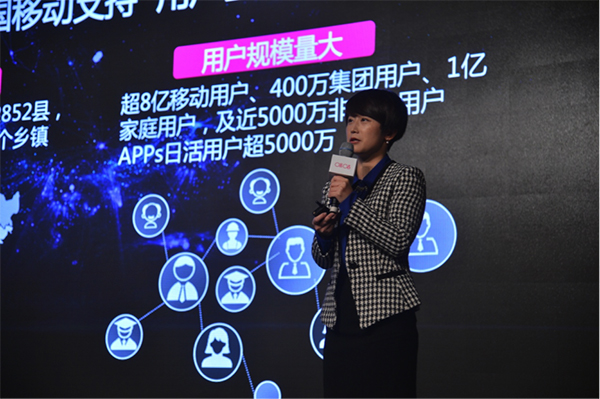 已有五家子公司的咪咕 想靠全媒體資源推動(dòng)營(yíng)銷升級(jí)
