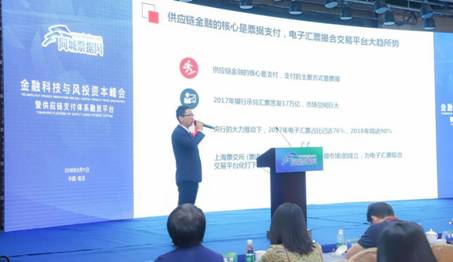 同城票據(jù)網(wǎng)以金融科技+專業(yè)服務(wù)，打破企業(yè)票據(jù)融資固有模式 圖3