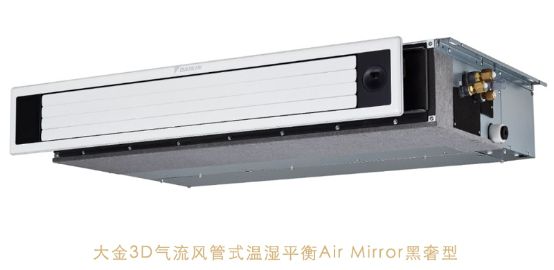大金空調(diào)7天局改換新服務(wù)，呵護(hù)你的每個(gè)瞬間 圖2