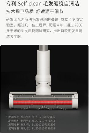 一次斬獲兩個(gè)紅點(diǎn)獎(jiǎng) 順造吸塵器魅力何在 圖3