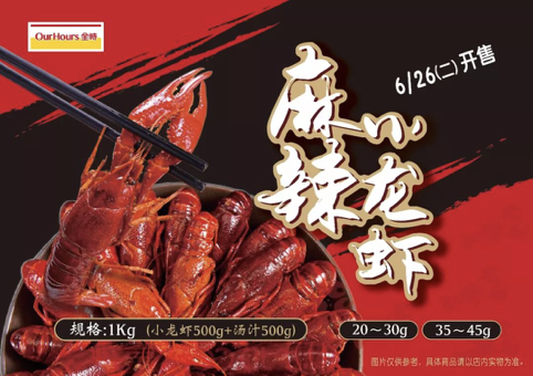 全時半年開店178家 二季度增速63.3%創新高 圖2