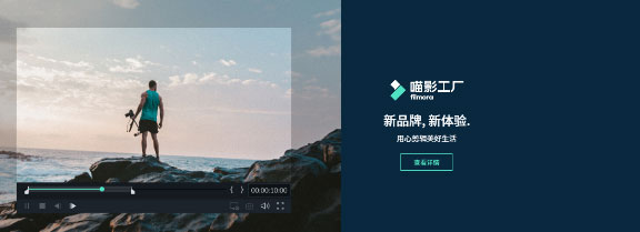 萬興科技“回師中國”戰略落地 海外明星產品悉數進軍國內市場 圖4