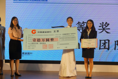兩岸學(xué)子拼創(chuàng)新，創(chuàng)業(yè)夢起大學(xué)城
