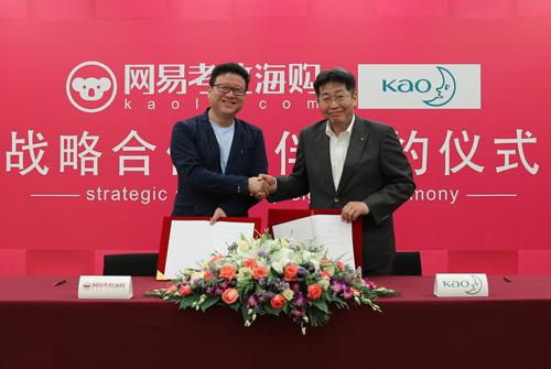 丁磊：讓消費(fèi)者買(mǎi)到正品才是電商最基本的道德