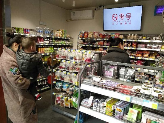 零號無人便利店周莊古鎮開門迎客 圖2