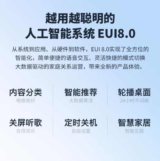 樂視超級電視F55體驗好嗎？是否還值得入手？ 圖3