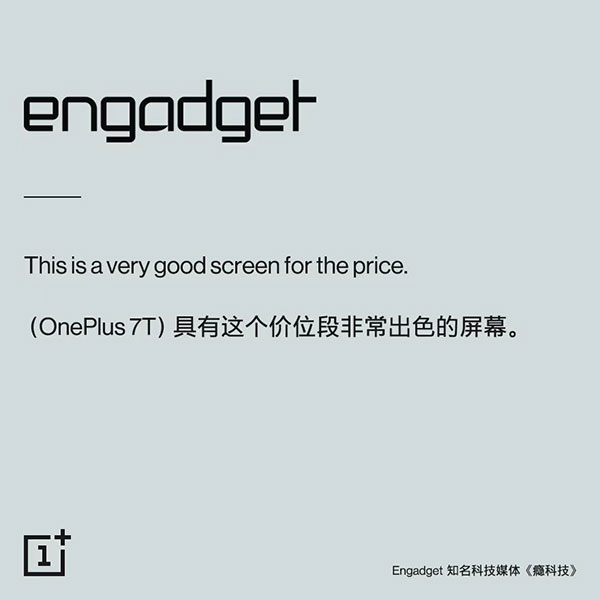 一加7T系列外媒點(diǎn)評：用過90Hz流體屏就回不去了 圖7