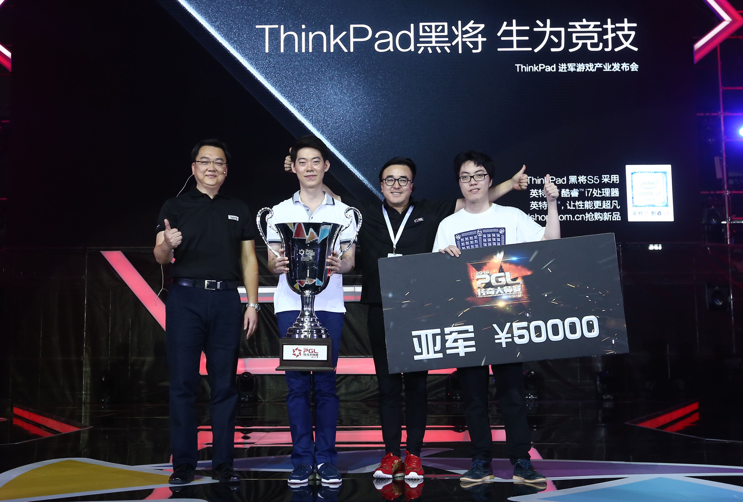 聯(lián)想ThinkPad進(jìn)軍游戲產(chǎn)業(yè)了 這事靠譜嗎？