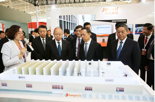 橙色云亮相2019世界工業(yè)設(shè)計(jì)大會(huì)，設(shè)計(jì)賦能中國(guó)制造 圖3