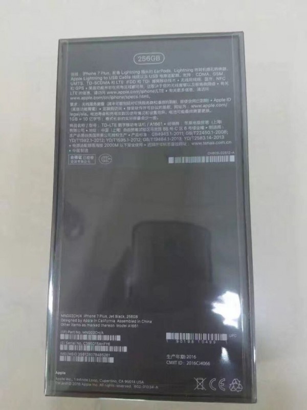 頂配256GB版本
