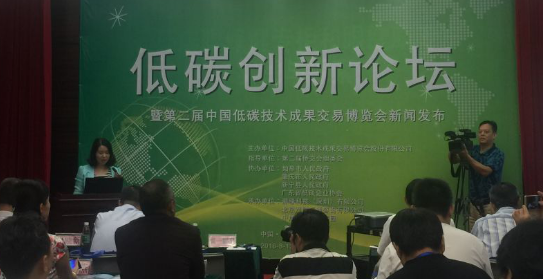 低碳·創(chuàng)新論壇閃耀第二屆華人華僑產(chǎn)業(yè)交易會 圖片3