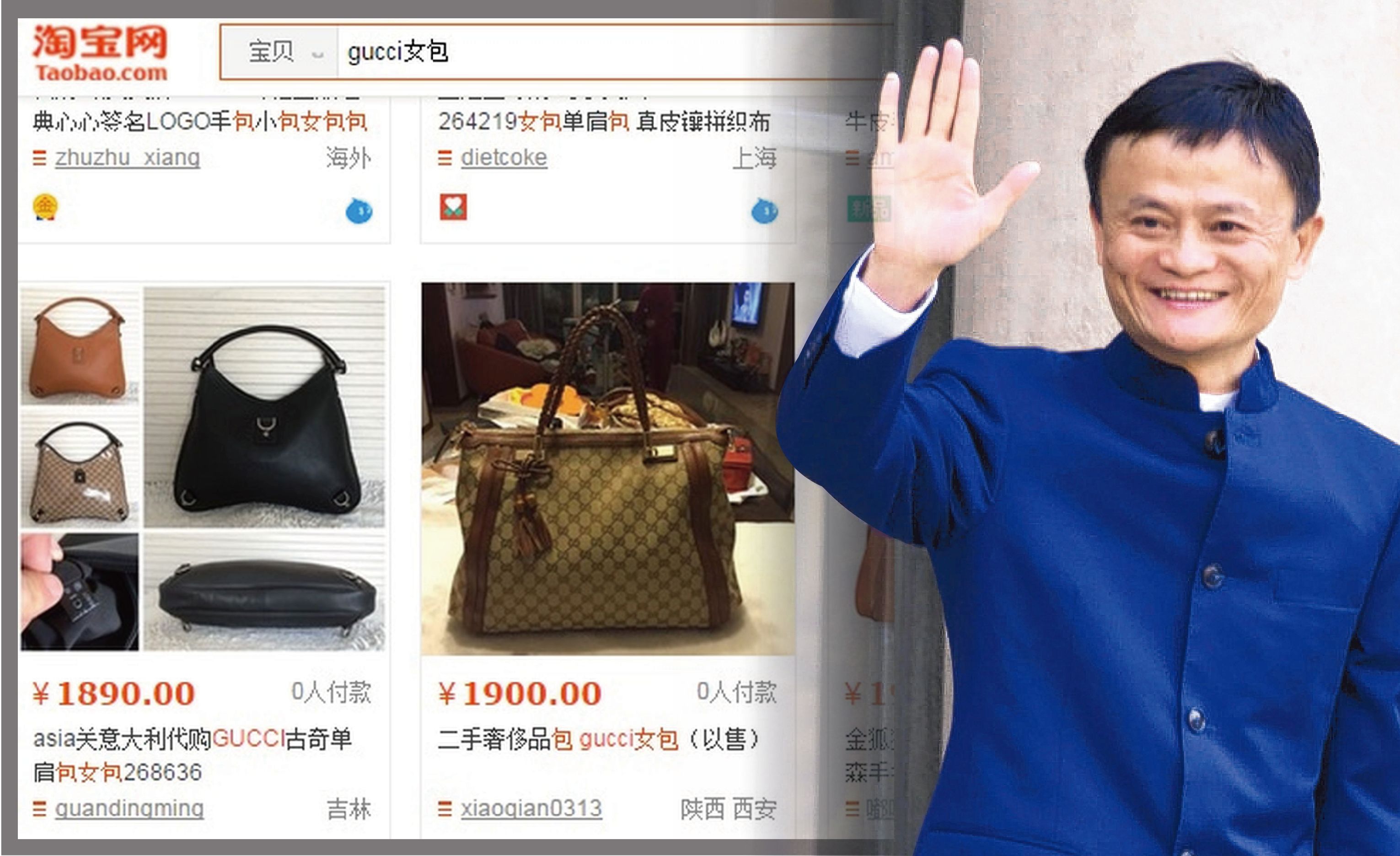 面對猖狂的山寨貨，阿里終于要祭出“致命一擊”？