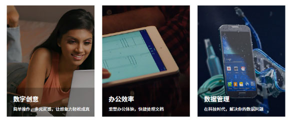 萬興科技“回師中國”戰略落地 海外明星產品悉數進軍國內市場 圖2