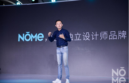 陳浩：提升用戶體驗和優化供應鏈，NOME家居未來可期 圖2