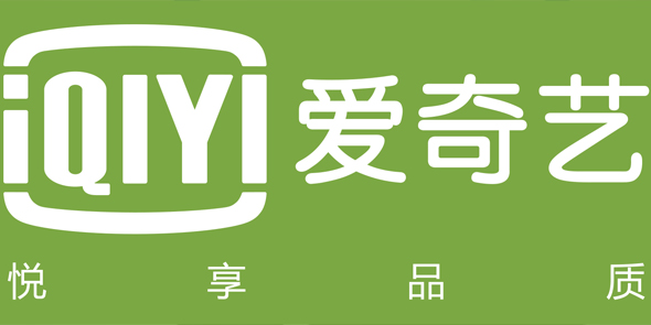 大股東反對(duì)百度私有化愛奇藝 嫌報(bào)價(jià)太低