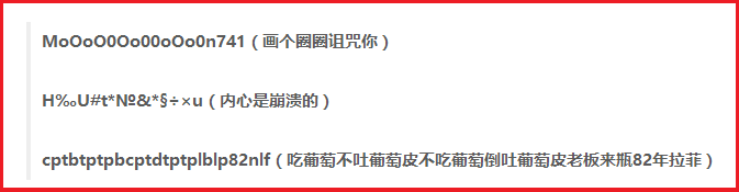 提供幾個高強度密碼供童鞋們參考，忘了別怪我