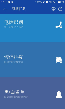 百度安全聯(lián)合中國(guó)聯(lián)通助力用戶通話安全 圖2