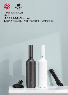 一次斬獲兩個(gè)紅點(diǎn)獎(jiǎng) 順造吸塵器魅力何在 圖2