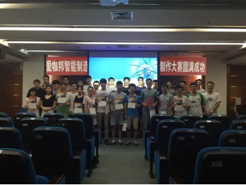 愛咖邦走進校園，走進工業園主題活動啟動 圖3