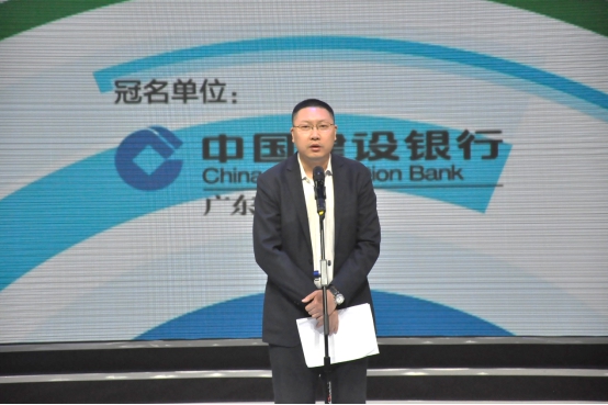兩岸創(chuàng)客匯聚東莞，角逐港澳臺賽桂冠 圖1
