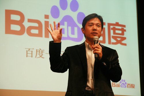 李彥宏回應“身體不舒服時會不會上百度自我診斷”