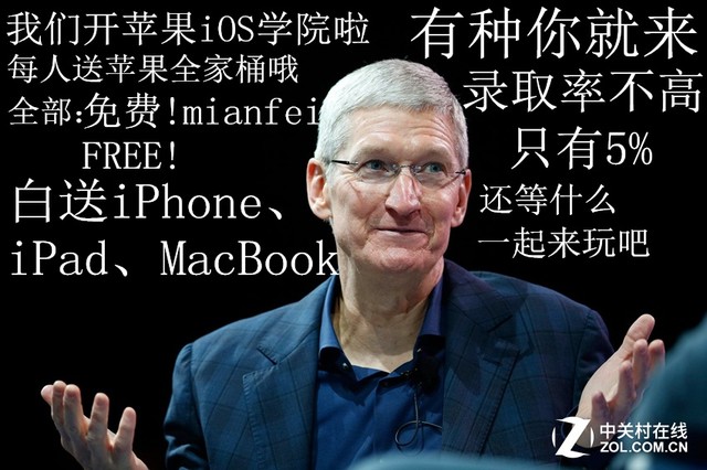 蘋果iOS開發(fā)學院