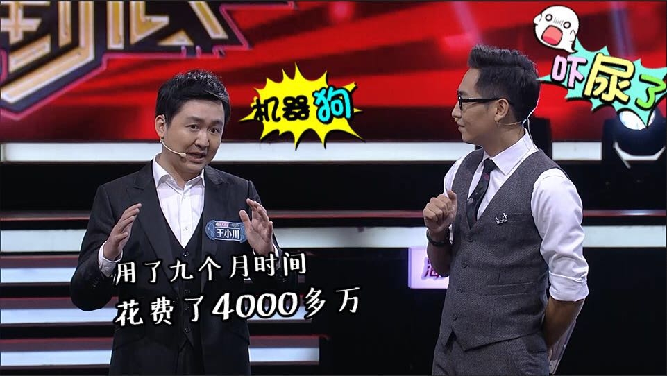 王小川4000萬研發(fā)機(jī)器人背后：2017的人工智能屬于搜狗 圖1