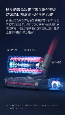 羅永浩第四次帶貨直播，順造手持無線吸塵器Z11 Pro實力出鏡 圖2