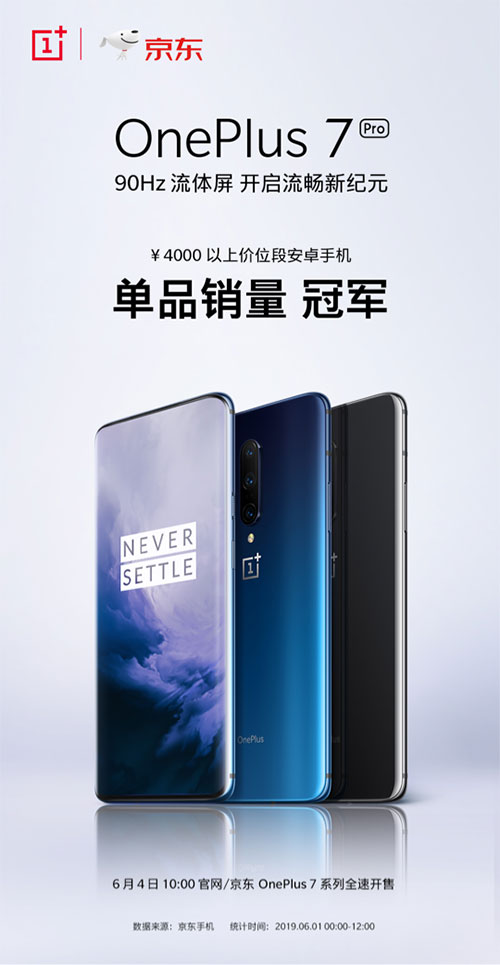 玩轉(zhuǎn)跨界 一加攜手專業(yè)DJ成功演繹“手機(jī)打碟秀” 圖4