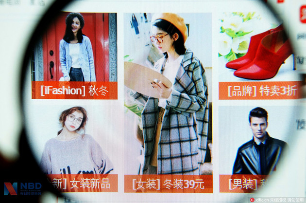 實體店突圍有多難？要想交上房租每月得賣2580個女包