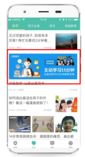 “佛系家長”背后是科學教育觀 讓孩子健康上網你get了嗎？ 圖2