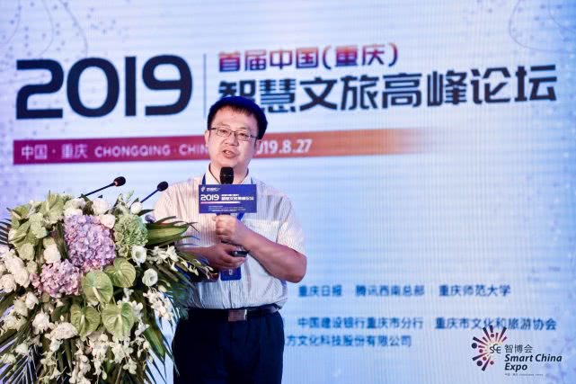 蔣駿：智慧旅游不是建設(shè)出來的，而是運(yùn)營出來的