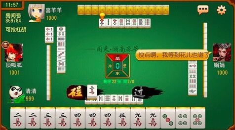 昆侖萬維收購成立八個(gè)月的游戲公司：CEO套現(xiàn)17億元后出局